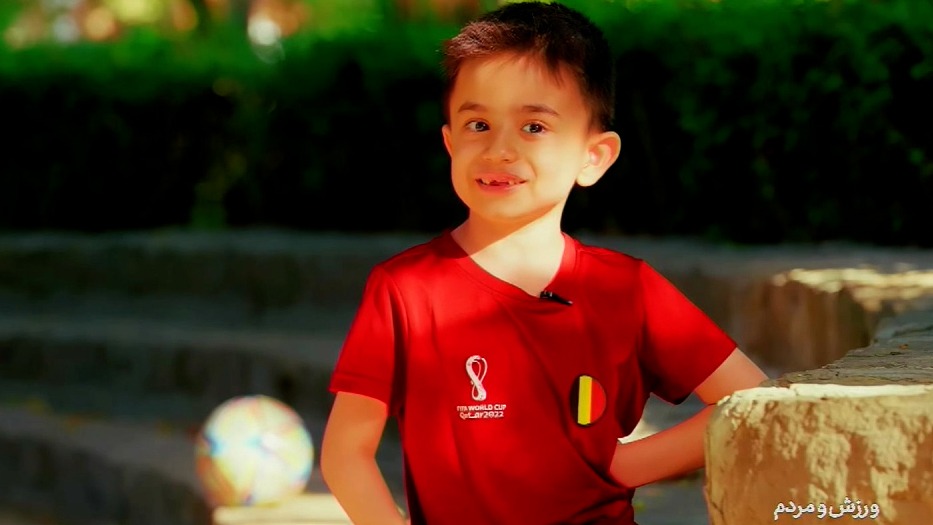 ورزش و مردم/ صحبت های کودک 7 ساله و شیرین زبان ارومیه ای درباره فوتبال