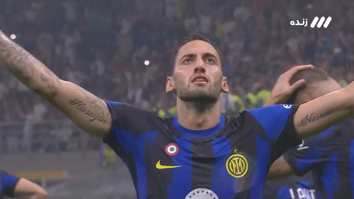 گل چهارم اینتر به میلان (چالهان اوغلو - پنالتی)