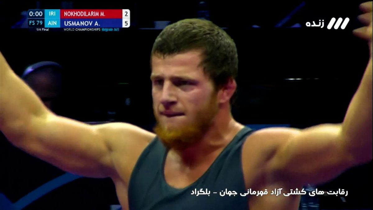 شکست محمد نخودی در مقابل عثمانوف از روسیه (کشتی آزاد قهرمانی جهان)