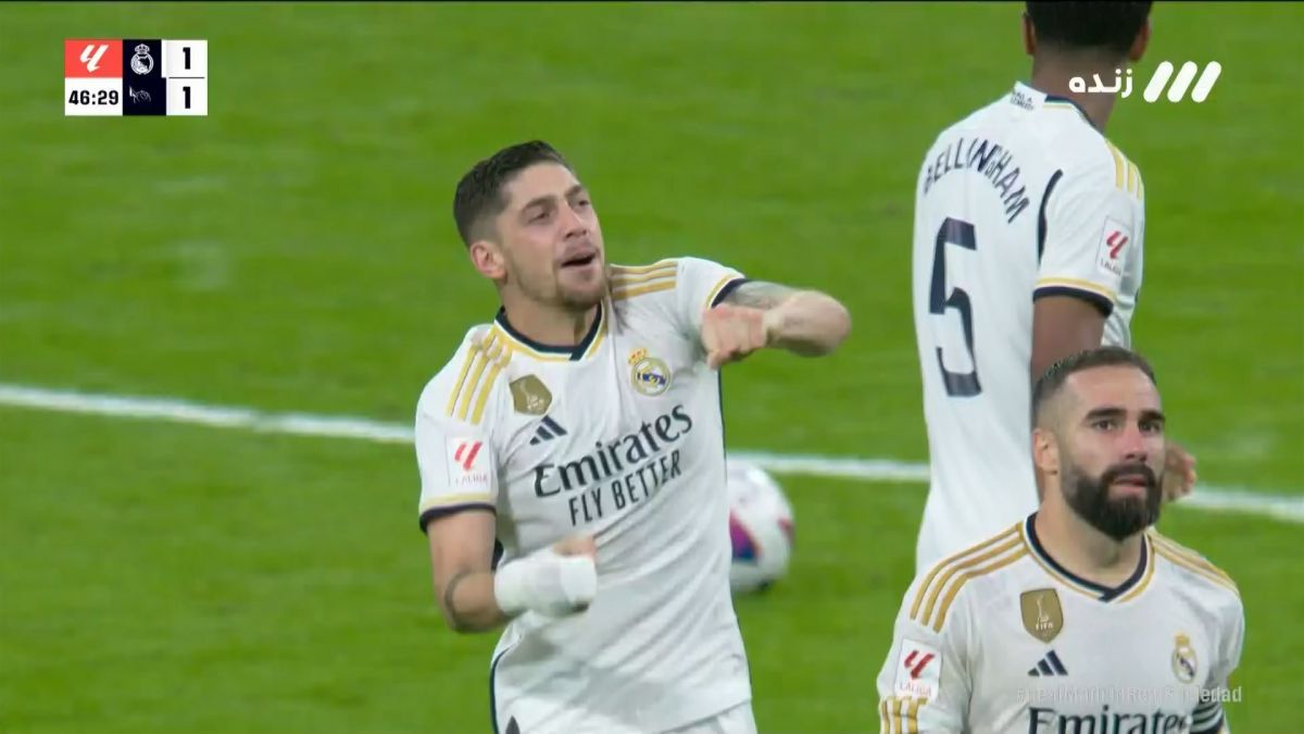 گل اول رئال مادرید به رئال سوسیداد (گل زیبای والورده)