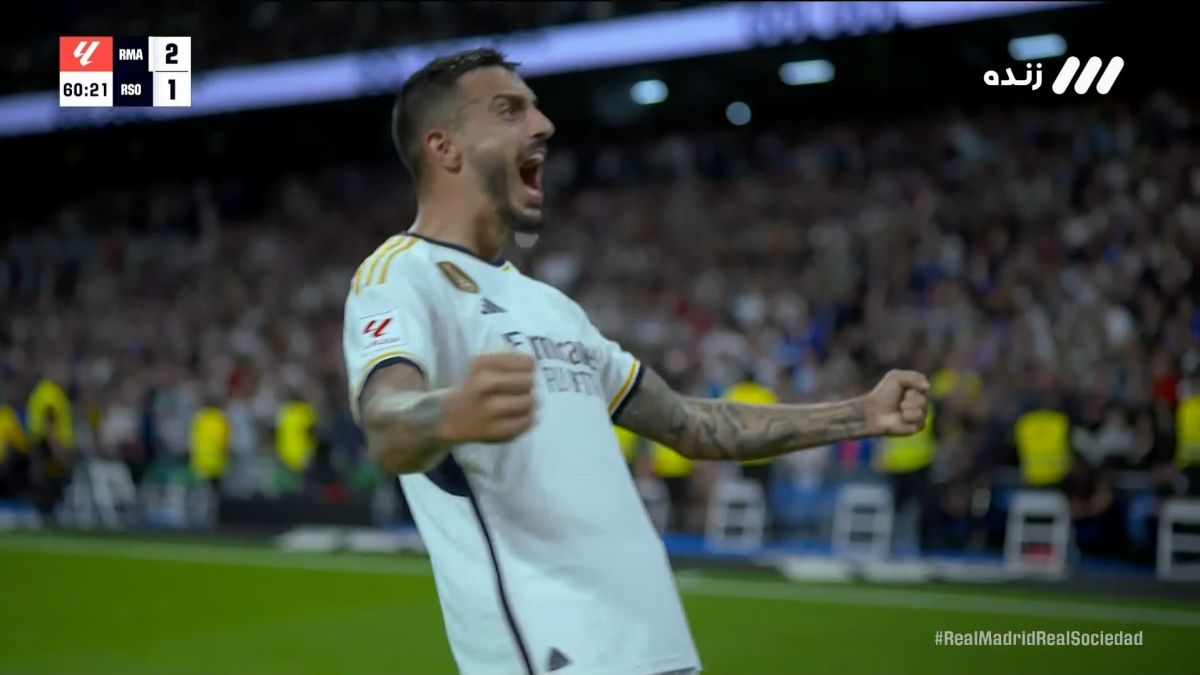 گل دوم رئال مادرید به رئال سوسیداد (خوسلو)