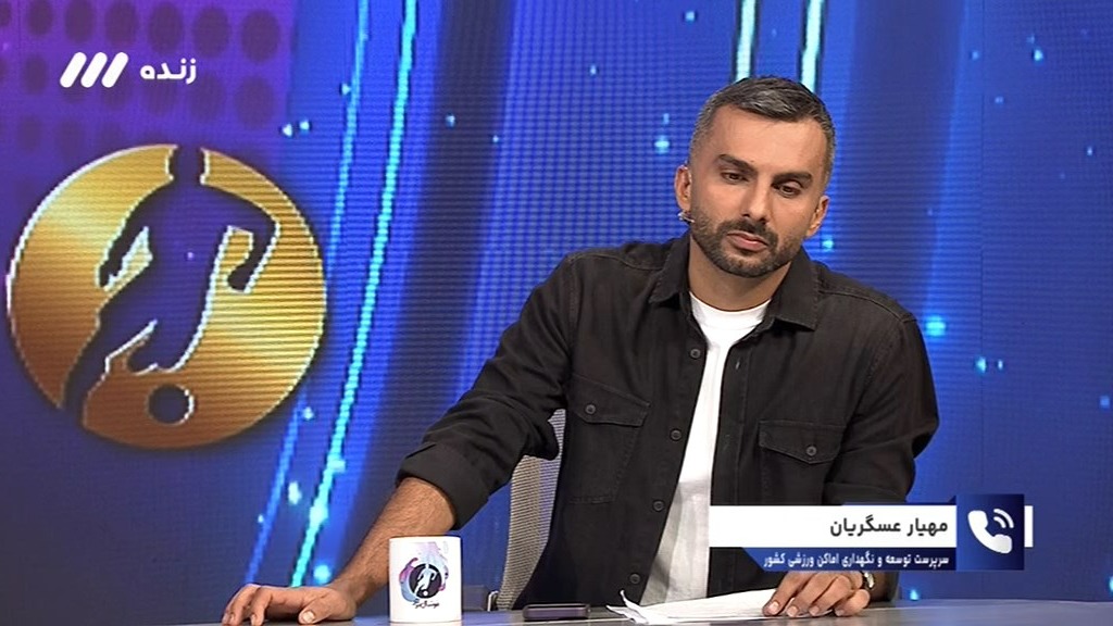 فوتبال برتر/ از وضعیت چمن تا اتمام کار سکوهای طبقه اول آزادی در گفت و گو با مهیار عسگریان