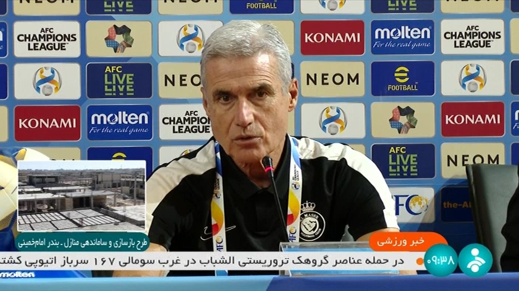 پیش بازی پرسپولیس و النصر