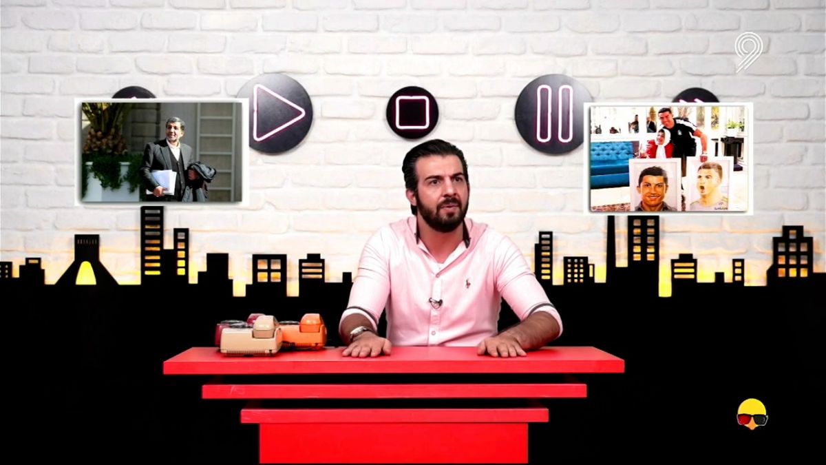 طنز ویدیوچک/ ارتباط رونالدو با همسرش به وسیله پیام رسان های داخلی؛ مشکل داری؟ آقای وزیر داره زحمت می‌کشه!