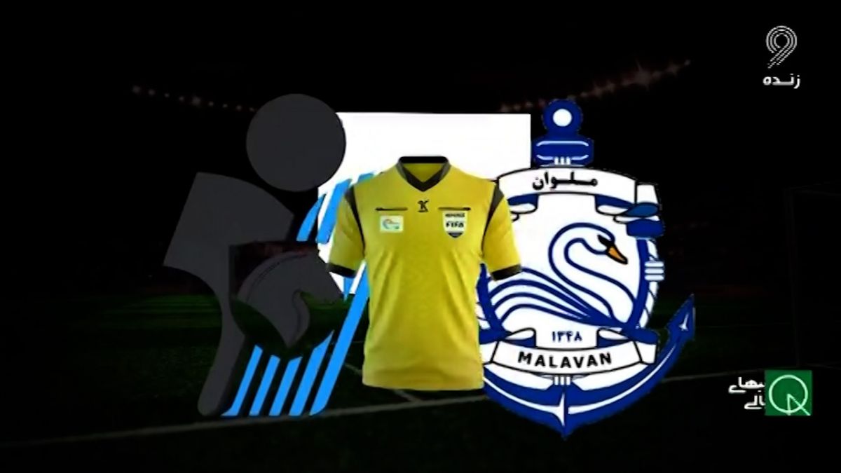 شبهای فوتبالی/ کارشناسی داوری ملوان دو-صفر پیکان در هفته پنجم لیگ برتر