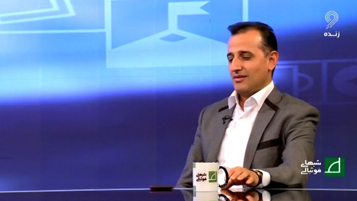 شبهای فوتبالی/ محمدرضا ابوالفضلی: این سیستم VAR که در ورزشگاه آزادی و نقش جهان نصب شده است،فقط برای بازی های آسیایی است و ایران حق استفاده از آن را را در بازیهای لیگ ندارد و بعد از اتمام میزبانی ها این وسایل کاملا جمع آوری خواهد شد