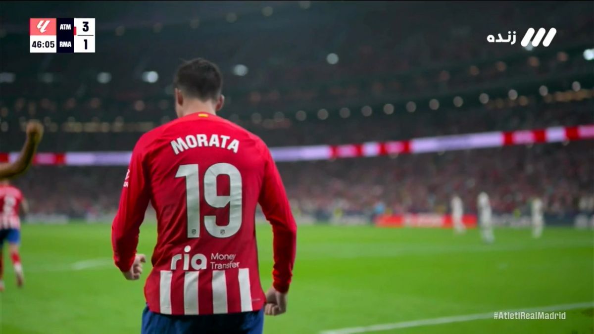 گل سوم اتلتیکو مادرید به رئال مادرید (دبل موراتا)