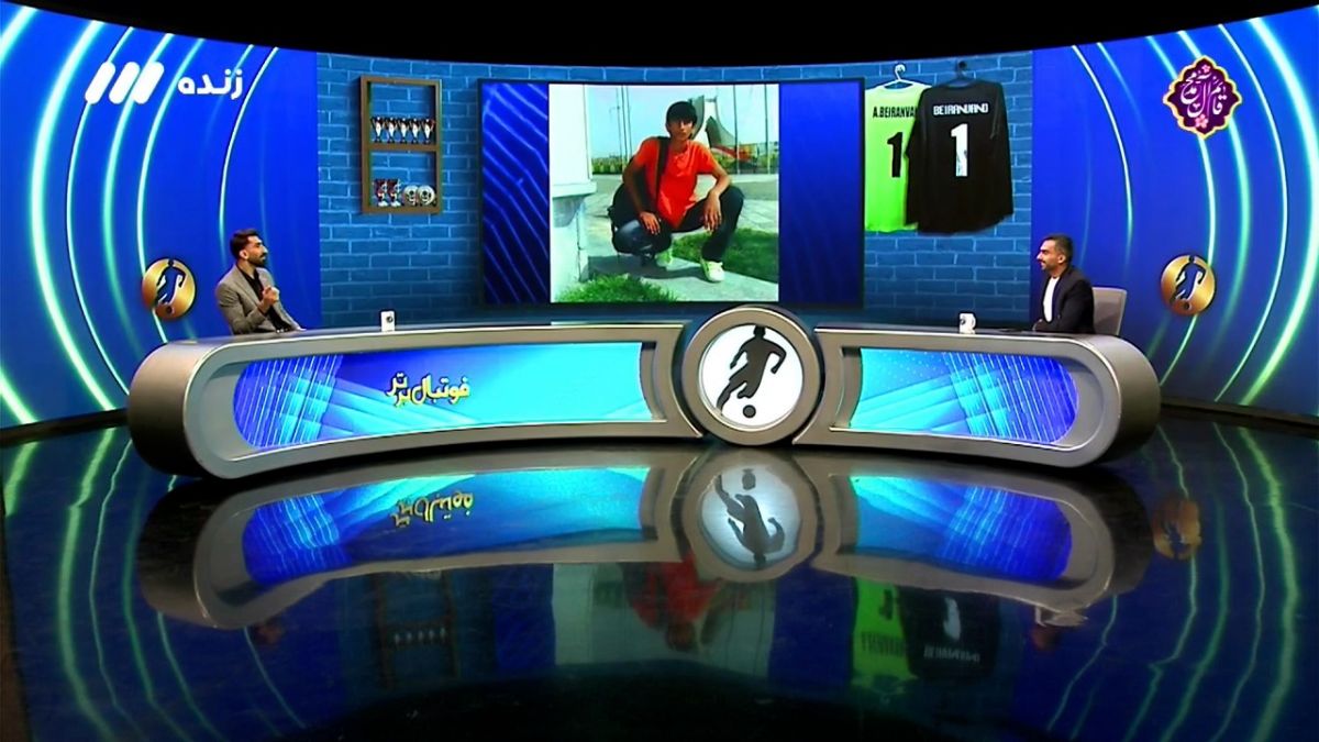 فوتبال برتر/ علیرضا بیرانوند: امیدوارم فیلم "بیرو"را صداسیما یک بار دیگر در وقت مناسب پخش کند/ آقای سجادی وزیر پیشین وزارت ورزش و جوانان گفت من برای این فیلم سه بار گریه کردم/