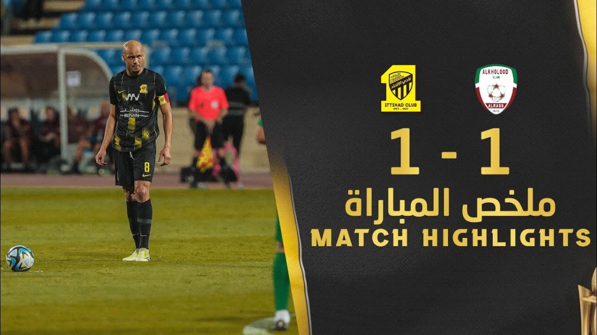 خلاصه بازی الاتحاد عربستان 1-1 الخلود + پنالتی (7-6)