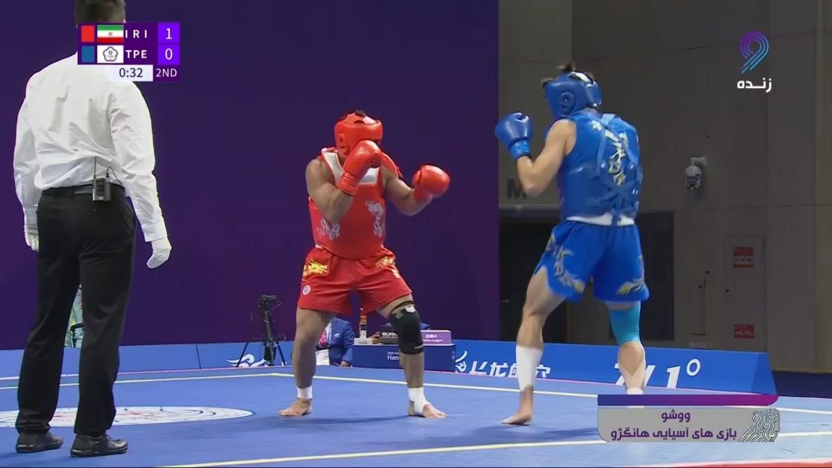 راهیابی محسن محمدسیفی به فینال ووشو با برتری مقابل حریف چین‌تایپه ای