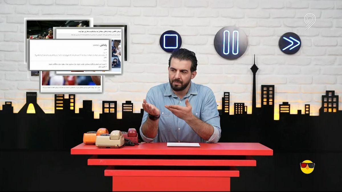 طنز ویدیو چک/ عملکرد بد تیم ملی بسکتبال شایسته پاداش است!