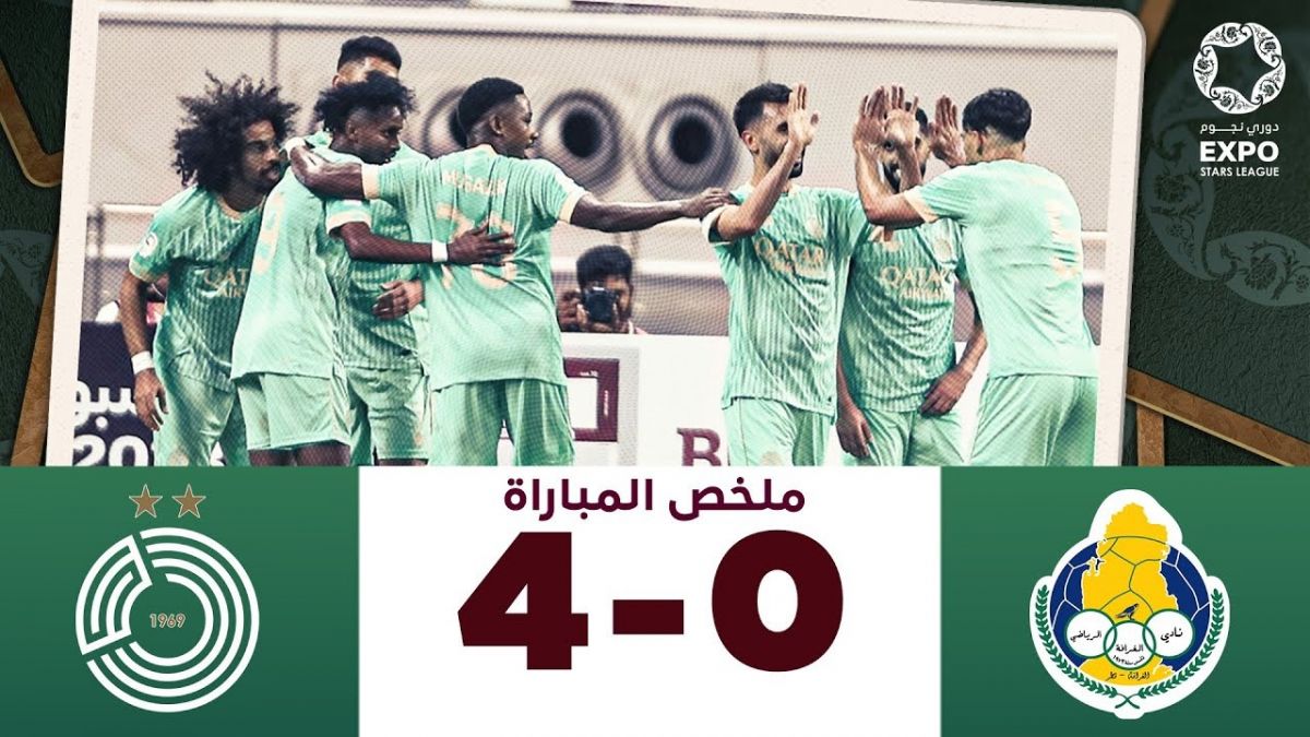 خلاصه بازی السد 4-0 الغرافه
