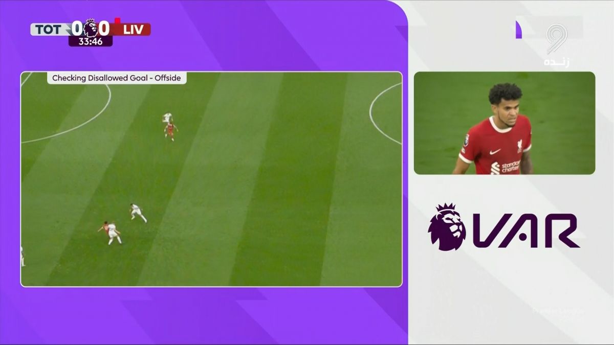 گل دیاز مهاجم لیورپول به تاتنهام با تصمیم مشکوک VAR مردود اعلام شد