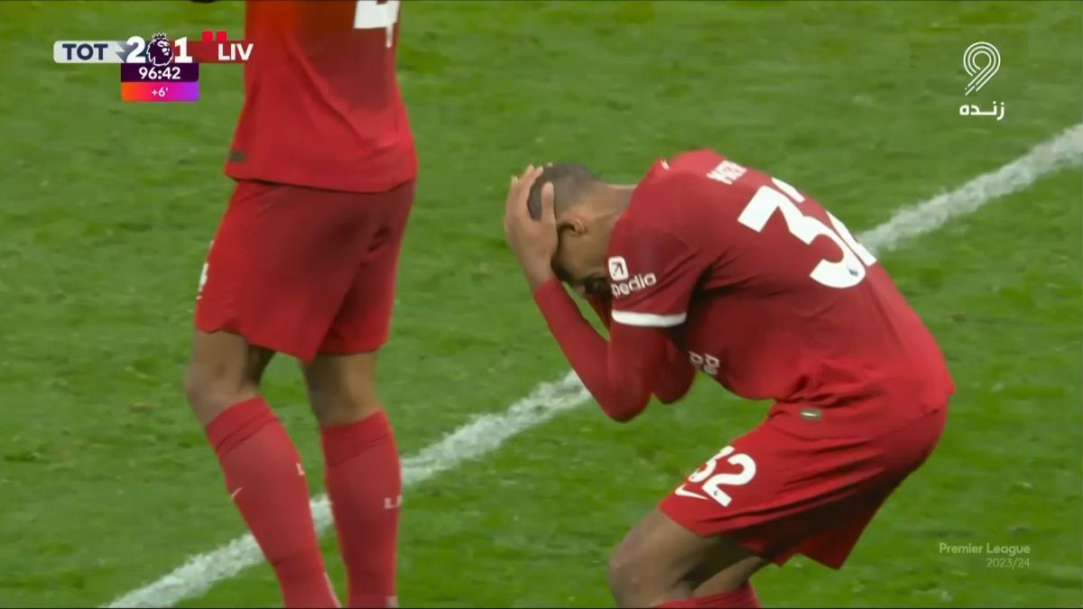 گل دوم تاتنهام به لیورپول (گل به خودی دقیقه 96 ماتیپ)