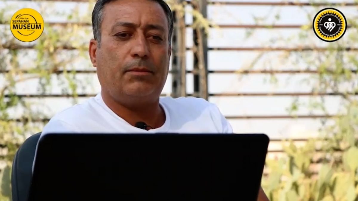 خاطره بازی موزه سپاهان با محمود کریمی بازیکن و مربی اسبق سپاهان در آستانه دیدار سپاهان و الاتحاد