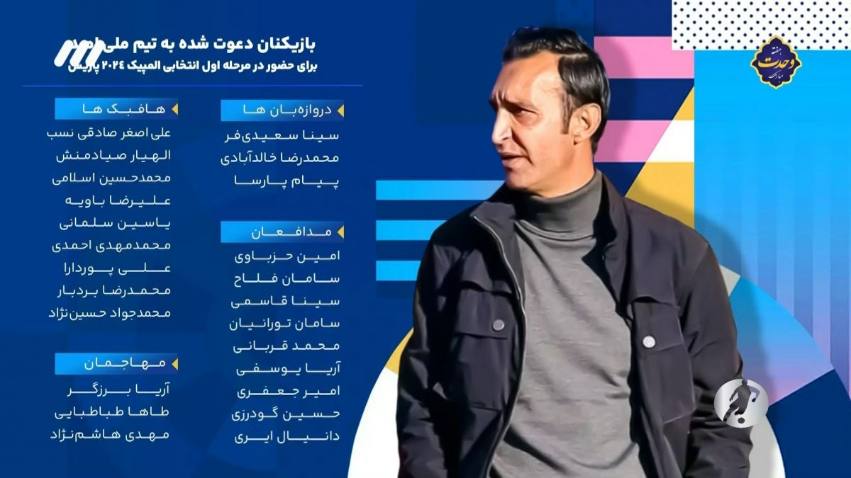 فوتبال برتر/ تعطیلی لیگ برتر، حاصل تصمیمات اشتباه مدیران