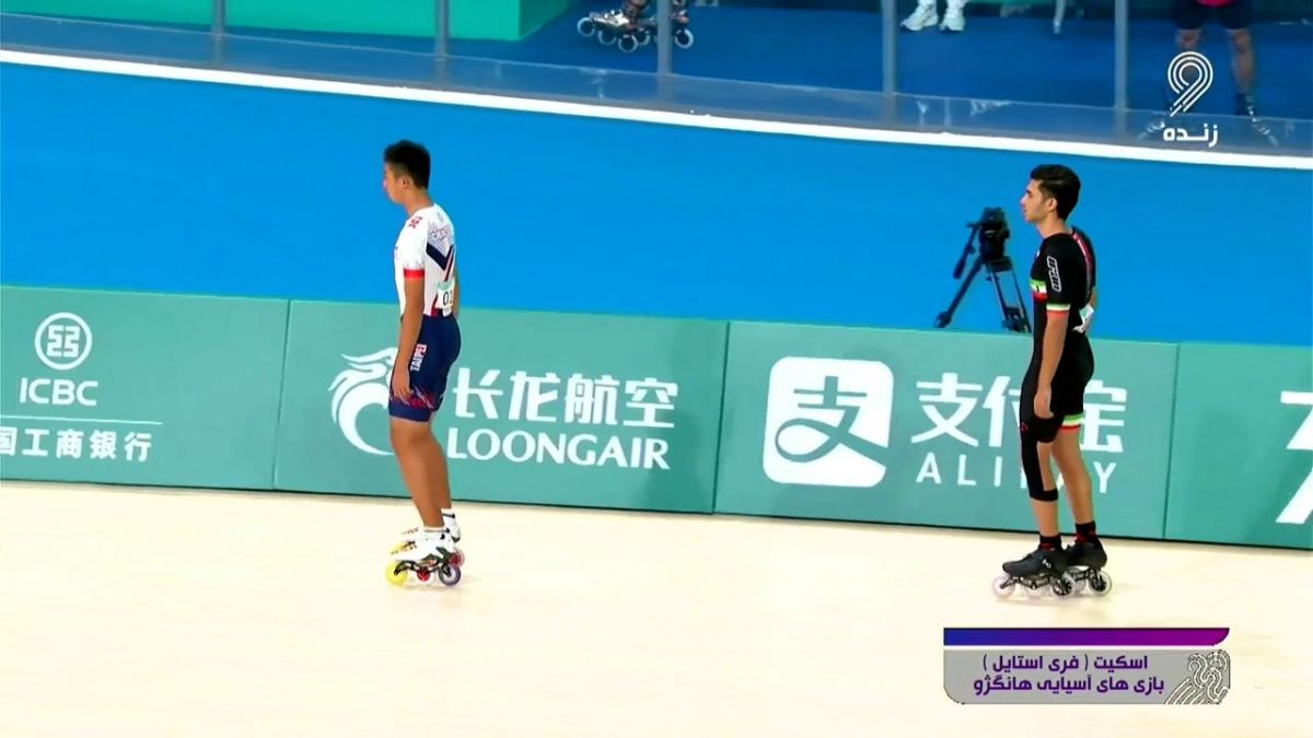 پدیده 17 ساله چین تایپه دردسر ساز شد؛ شکست امیرمحمد سواری دارنده مدال نقره جهان مقابل نماینده چین تایپه در اسکیت دوئل فری استایل