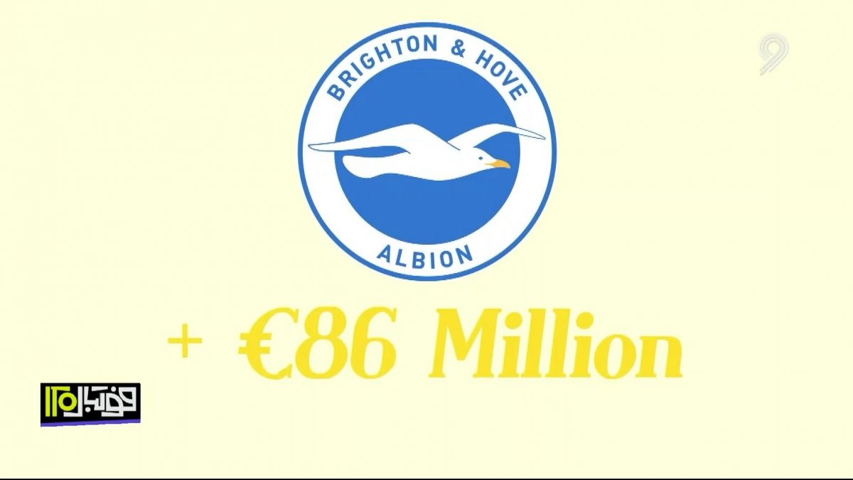 فوتبال 120/ برگ های رو نشده برایتون