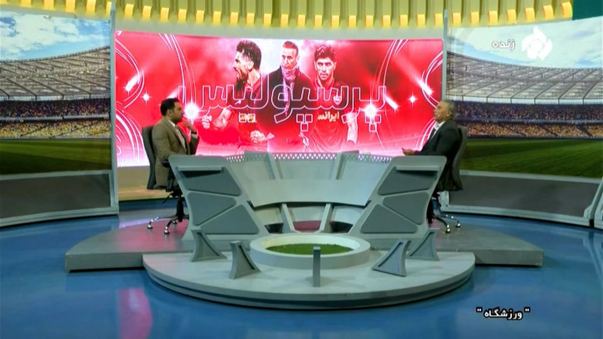 ورزشگاه/ تحلیل حمید درخشان از بازی پرسپولیس - الدحیل و نساجی - الهلال