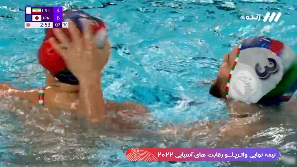 سوپرگل زیبای حامد کریمی دروازه‌بان واترپلو مقابل ژاپن از دروازه خودی