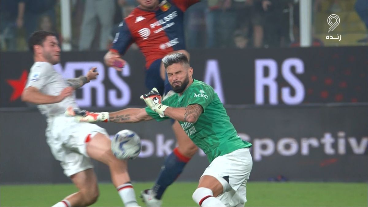 سیو تماشایی اولیویه ژیرو در مصاف تک به تک با مهاجم جنوا