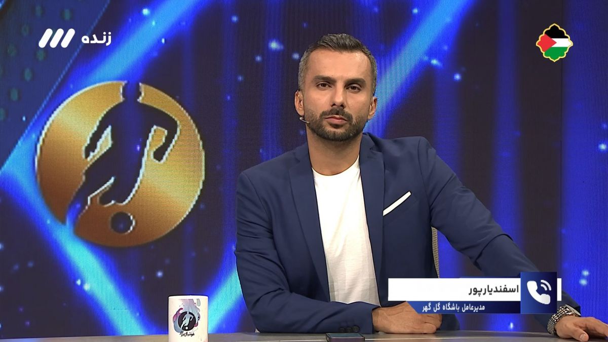 فوتبال برتر/ گفت و گو با مدیرعامل گل گهر سیرجان درباره بازی پرحاشیه مقابل پرسپولیس