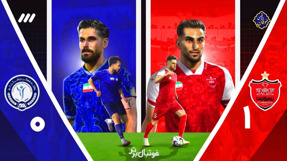 فوتبال برتر/ حواشی کامل بازی پرسپولیس 1-0 گل گهر سیرجان
