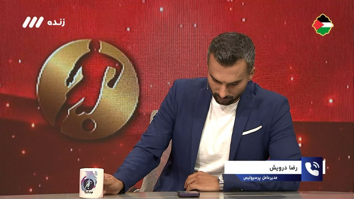 فوتبال برتر/ اعتراض شدید درویش به ثبت قرارداد بازیکنان سپاهان