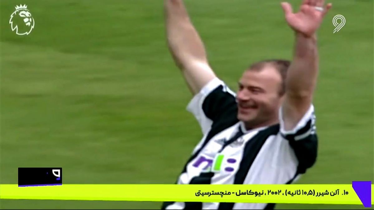 فوتبال 120/ به نام خدا و گل؛ نگاهی به گل های ثانیه های ابتدایی به بهانه گل ثانیه 18 گرانادا به بارسلونا