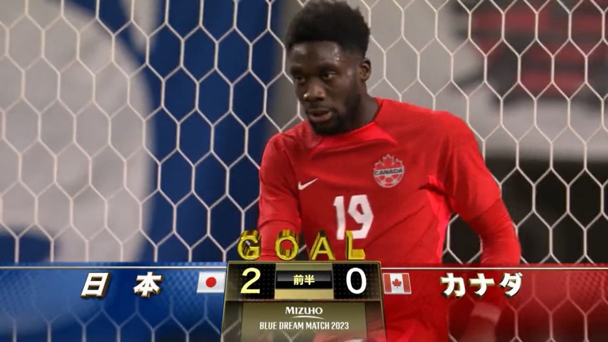 گل دوم ژاپن به کانادا (گل به خودی آلفونسو دیویس)