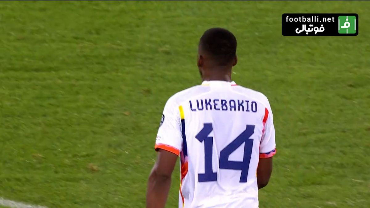 گل دوم بلژیک به اتریش (دودی لوکباکیو)