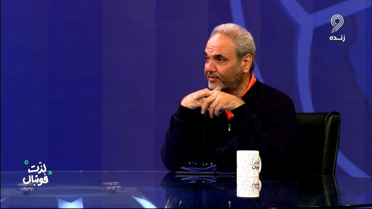 جواد خیابانی: در جام جهانی 98 روی آمریکا کم شد/ در جام جهانی قطر روی ما کم شد!