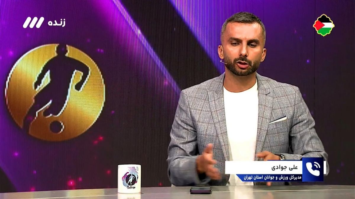 فوتبال برتر/ مجری فوتبال برتر خبر داد که بازی پرسپولیس - پیکان به احتمال زیاد در قزوین برگزار خواهد شد