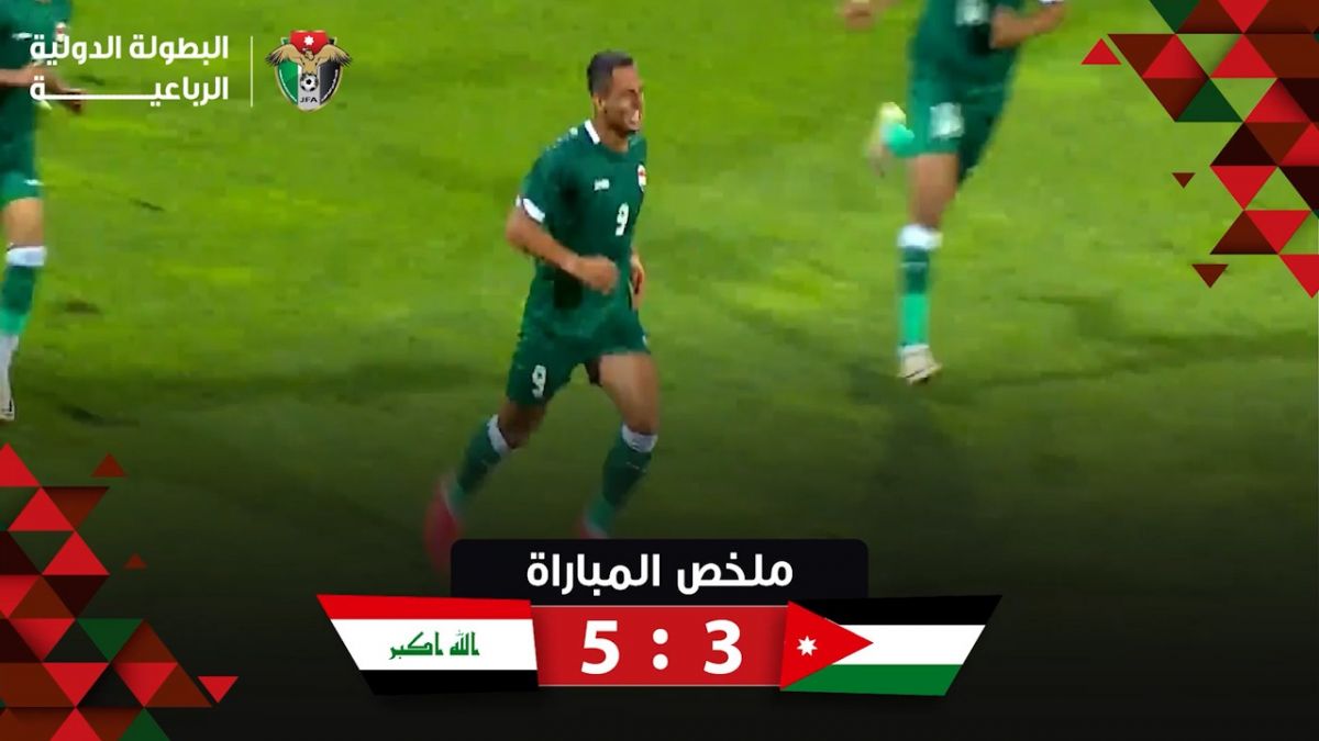 خلاصه بازی اردن 2-2 عراق + ضربات پنالتی