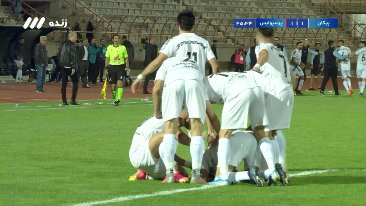 گل اول پیکان به پرسپولیس (حامد پاکدل در ثانیه 19 نیمه دوم)