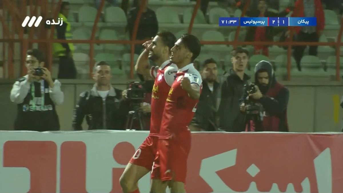 گل دوم پرسپولیس به پیکان (دبل شهاب زاهدی)