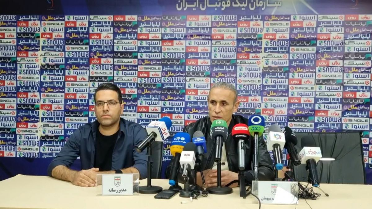 اختصاصی/ کنفرانس خبری کامل یحیی گل محمدی سرمربی پرسپولیس پس از برتری مقابل پیکان