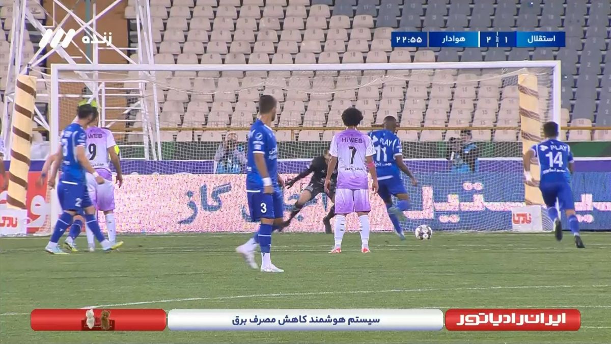 گل اول استقلال به هوادار (یامگا)