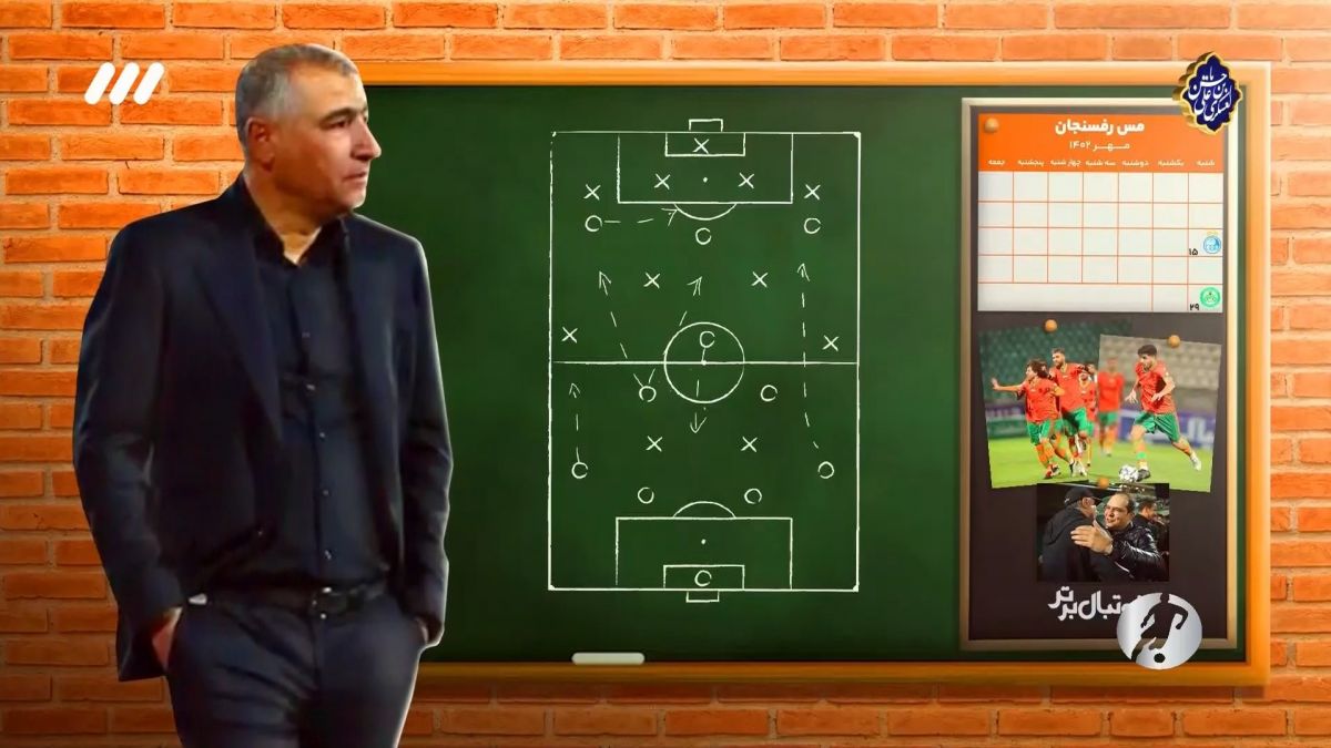 فوتبال برتر/ حواشی بازی ذوب آهن 1-2 مس رفسنجان