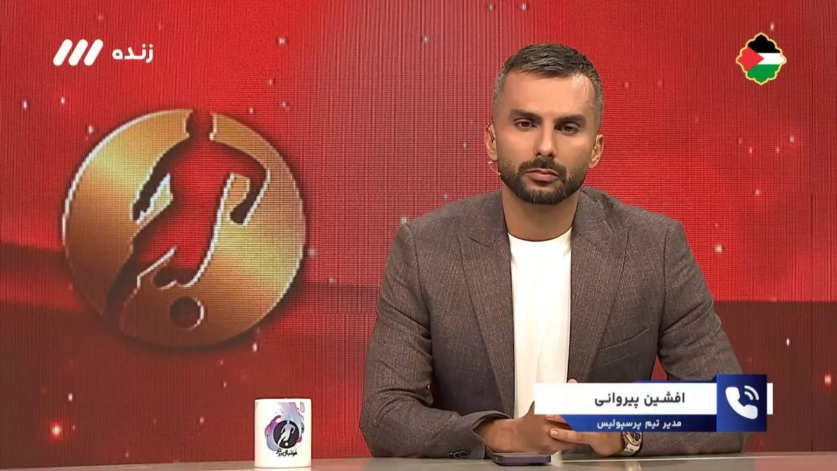 فوتبال برتر/ افشین پیروانی: اگر سقف قرارداد نبود می توانستیم در گرفتن بازیکن خارجی بهتر عمل کنیم