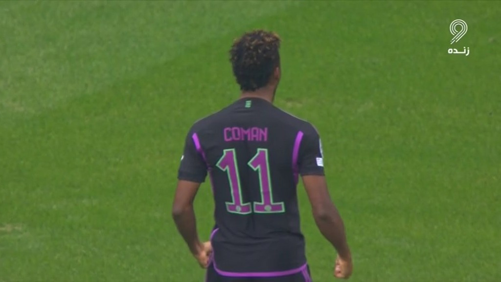 گل اول بایرن مونیخ به گالاتاسرای (کینگزلی کومان)