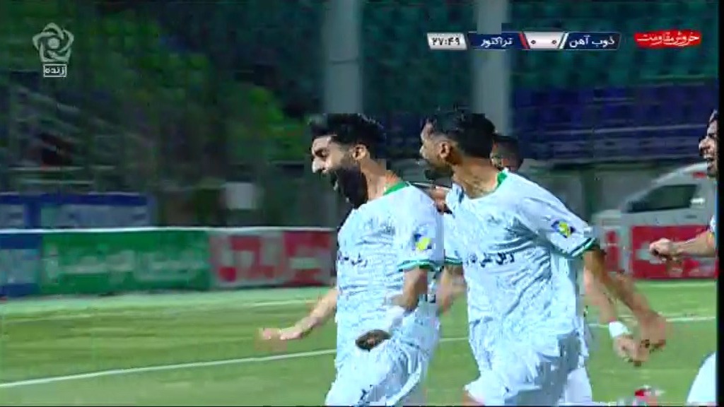 گل اول ذوب آهن به تراکتور (فردین یوسفی)