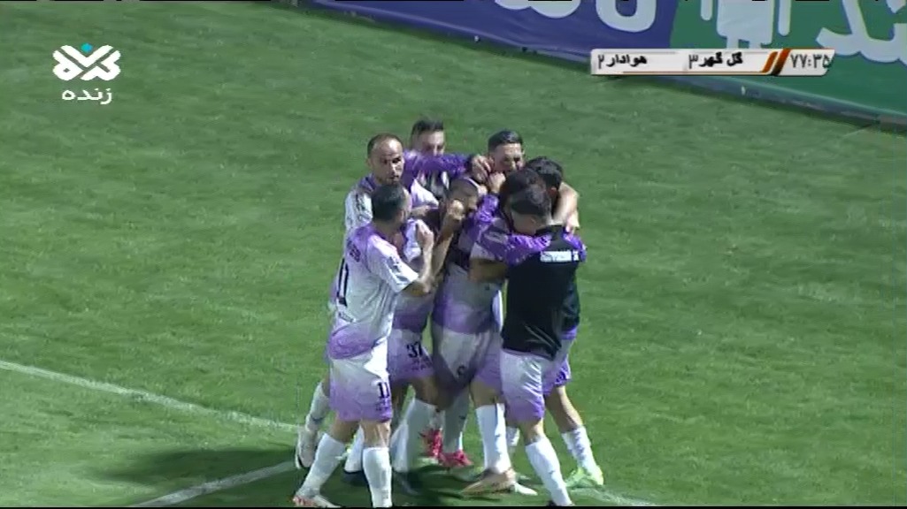 گل سوم هوادار به گل گهر سیرجان (دبل امین قاسمی نژاد)