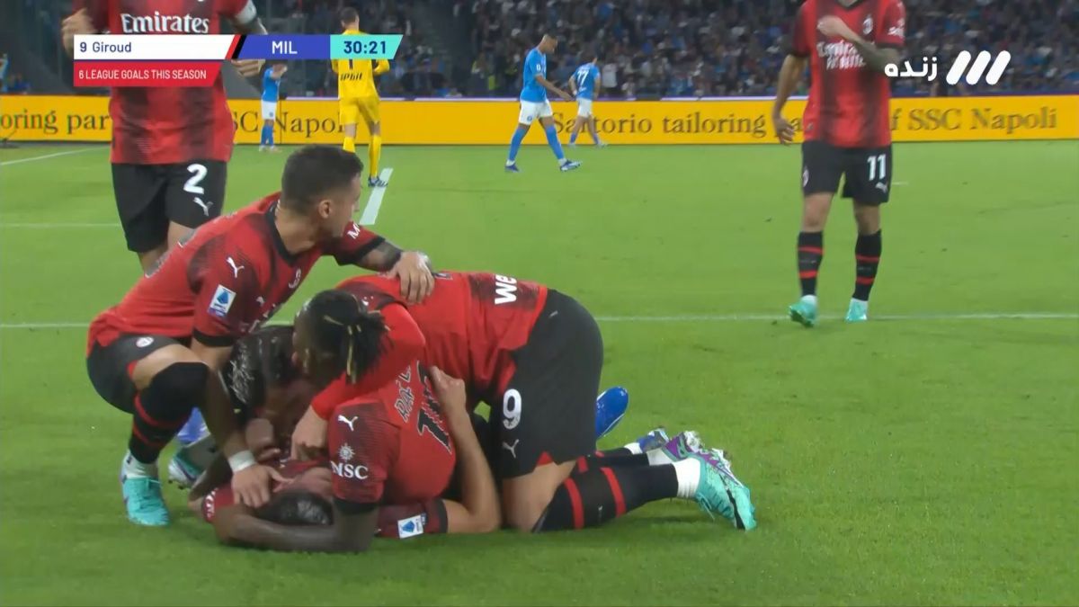 گل دوم میلان به ناپولی (دبل اولیویه ژیرو)