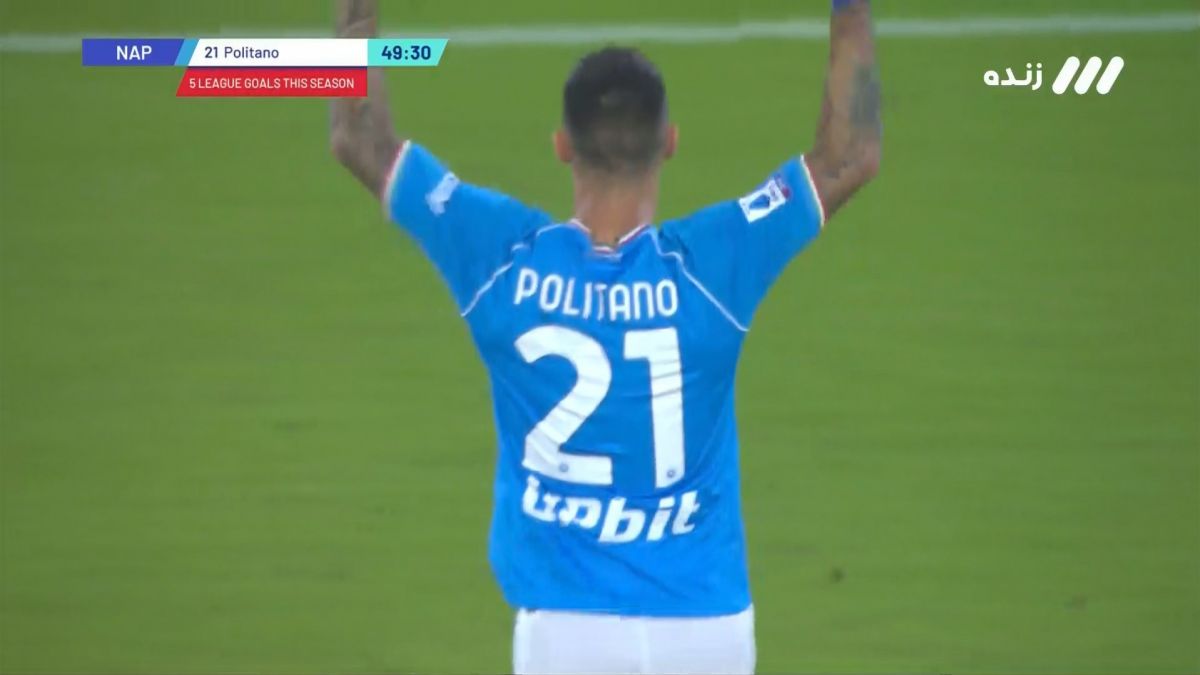 گل اول ناپولی به میلان (پولیتانو)