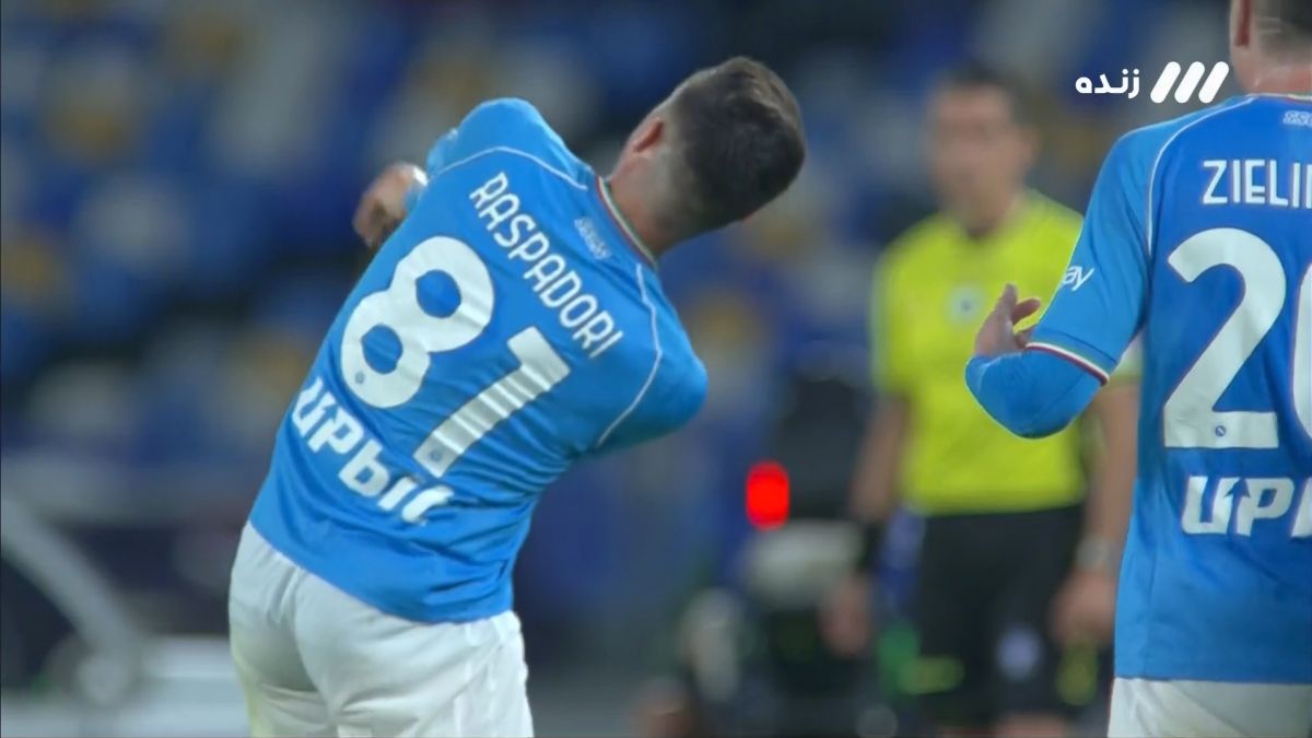 گل دوم ناپولی به میلان (گل زیبای راسپادوری)