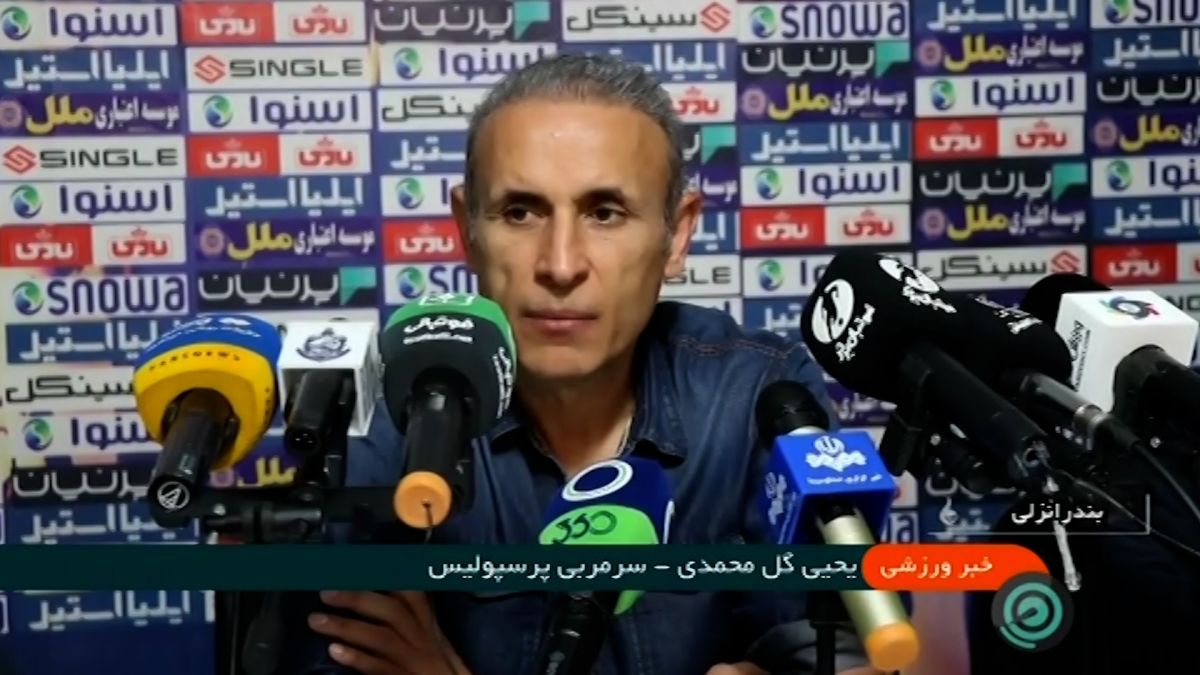 حواشی بازیهای روز پایانی هفته هشتم لیگ برتر ایران