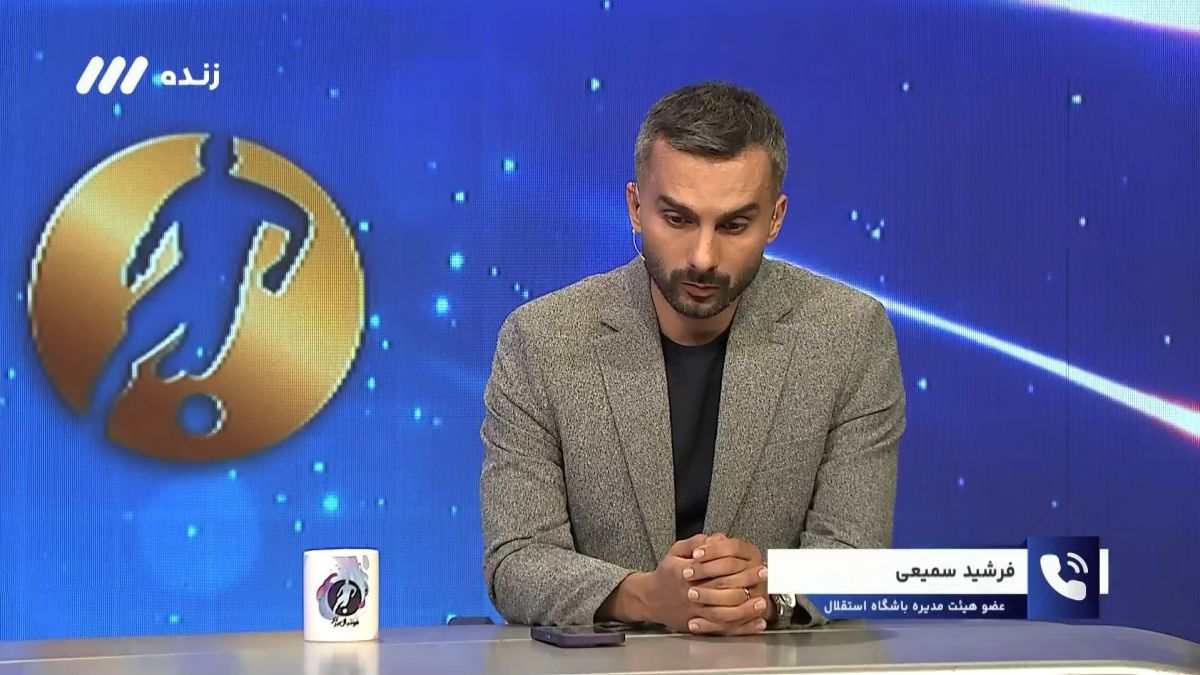 فوتبال برتر/ صحبت های فرشید سمیعی عضو هیات مدیره استقلال درباره اسپانسر جدید این باشگاه