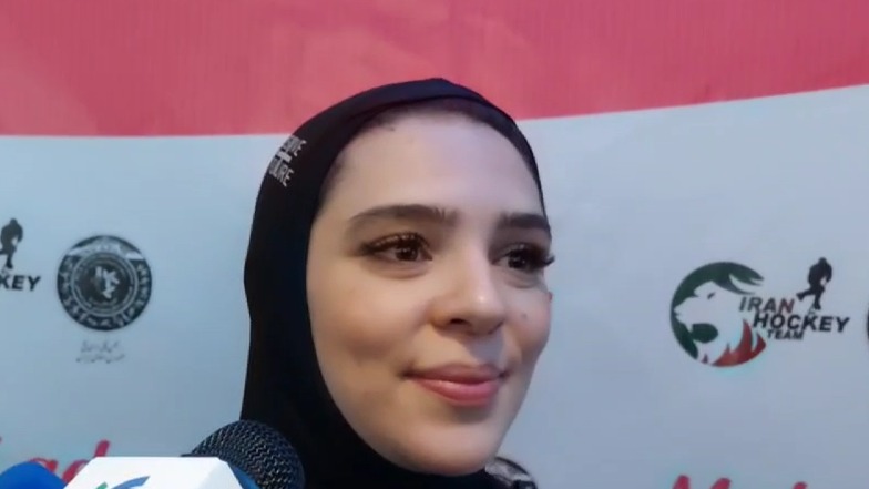 اختصاصی/ گفت و گو با بازیکنان و مربی تیم هاکی روی یخ بانوان پیش از اعزام به مسابقات جهانی لهستان