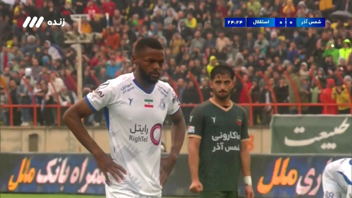 گل اول استقلال به شمس آذر (کوین یامگا - پنالتی)